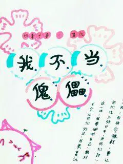 һ룬꣬ؼ޵