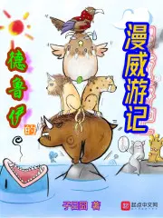 ǿ׸ŮҶȻ