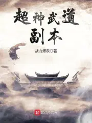 ֱ񴩳ɷ
