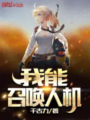 䣺ԣ־ͱǿ