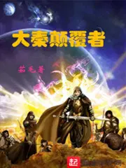 棡